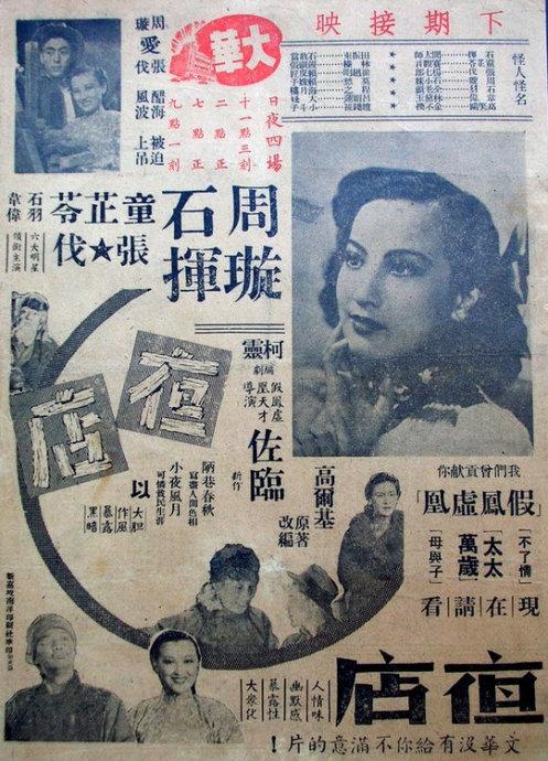华盛顿哥伦比亚特区ID怎么制作